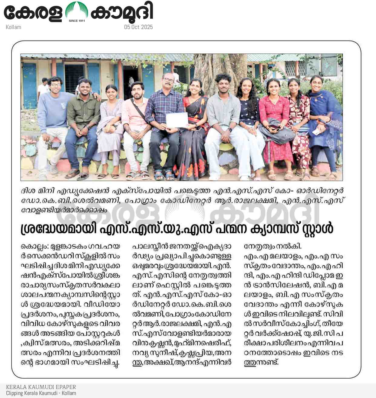 Mini Educational Expo