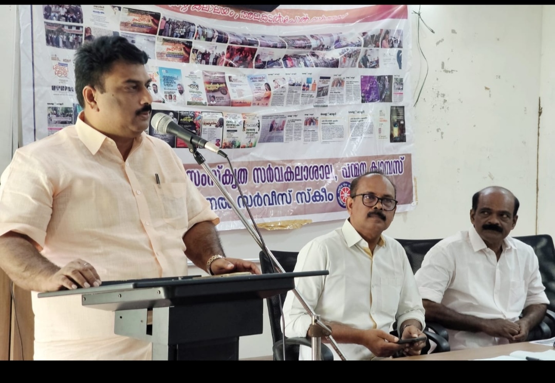 വികസന സമിതി