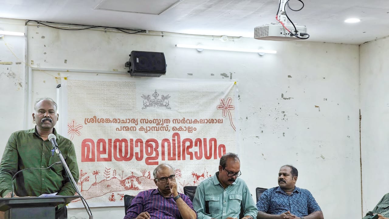 ഏകദിന കവിത ശില്പശാല