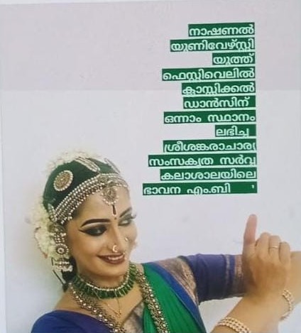 Department Image
