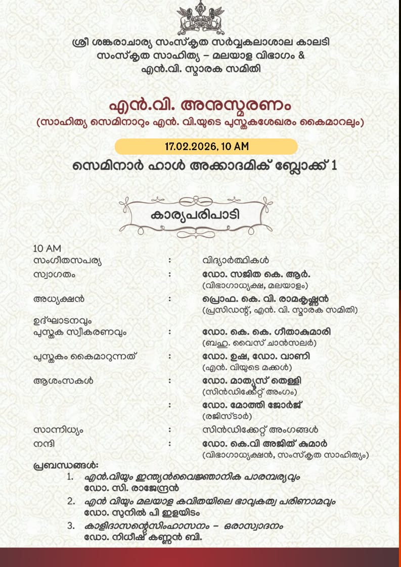 Department Image