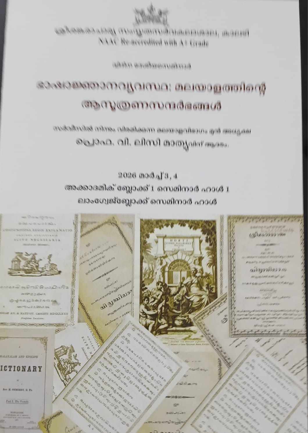 Department Image