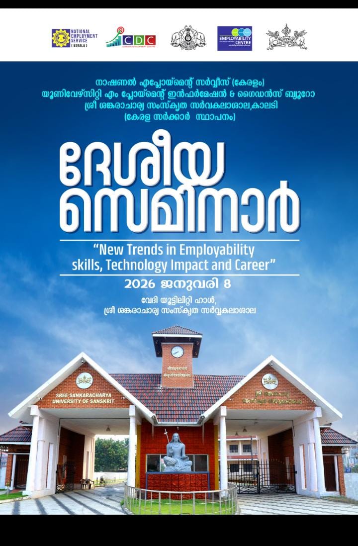 National Seminar