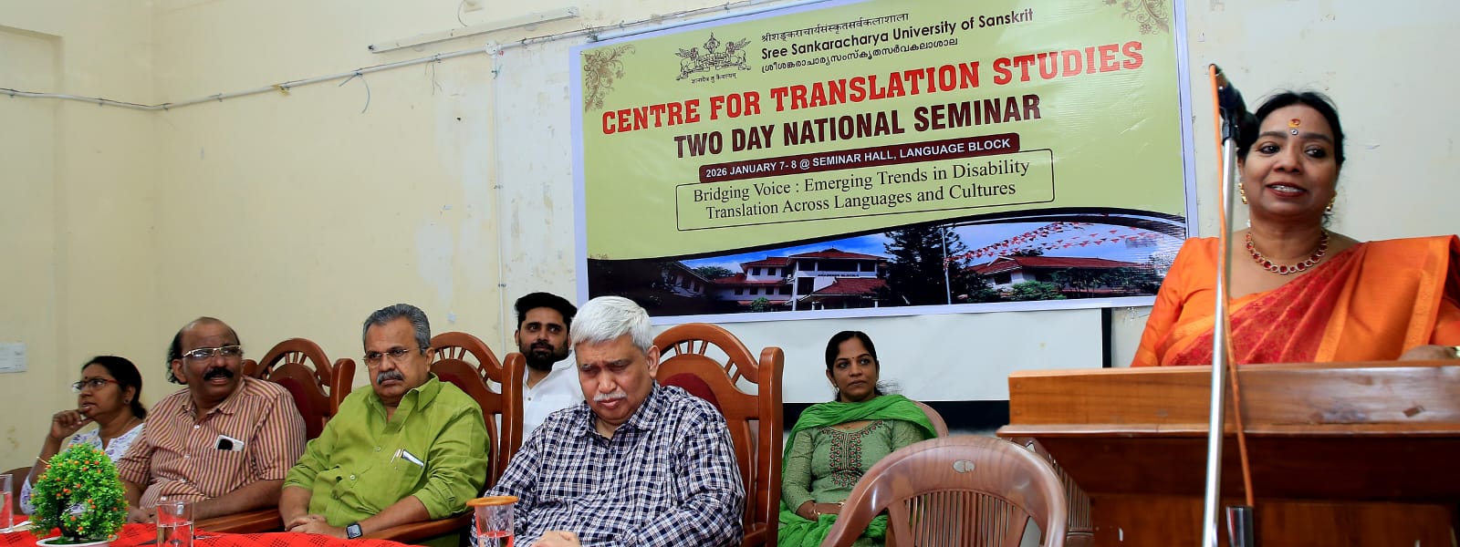 A two-day national seminar commenced at the Sree Sankaracharya University of Sanskrit.
