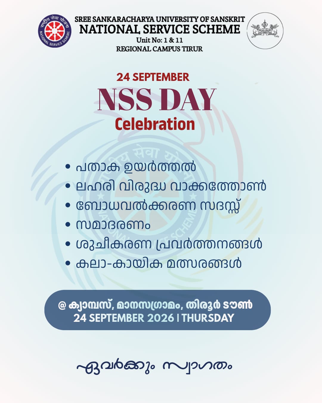 NSS Day Celebration