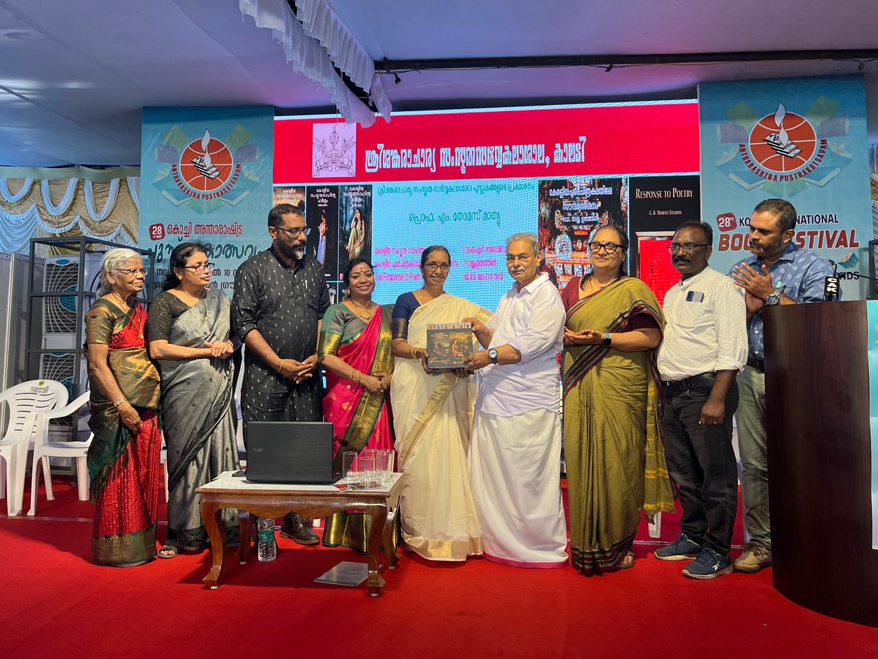 സര്‍വ്വകലാശാല വിവിധ വാര്‍ത്തകള്‍