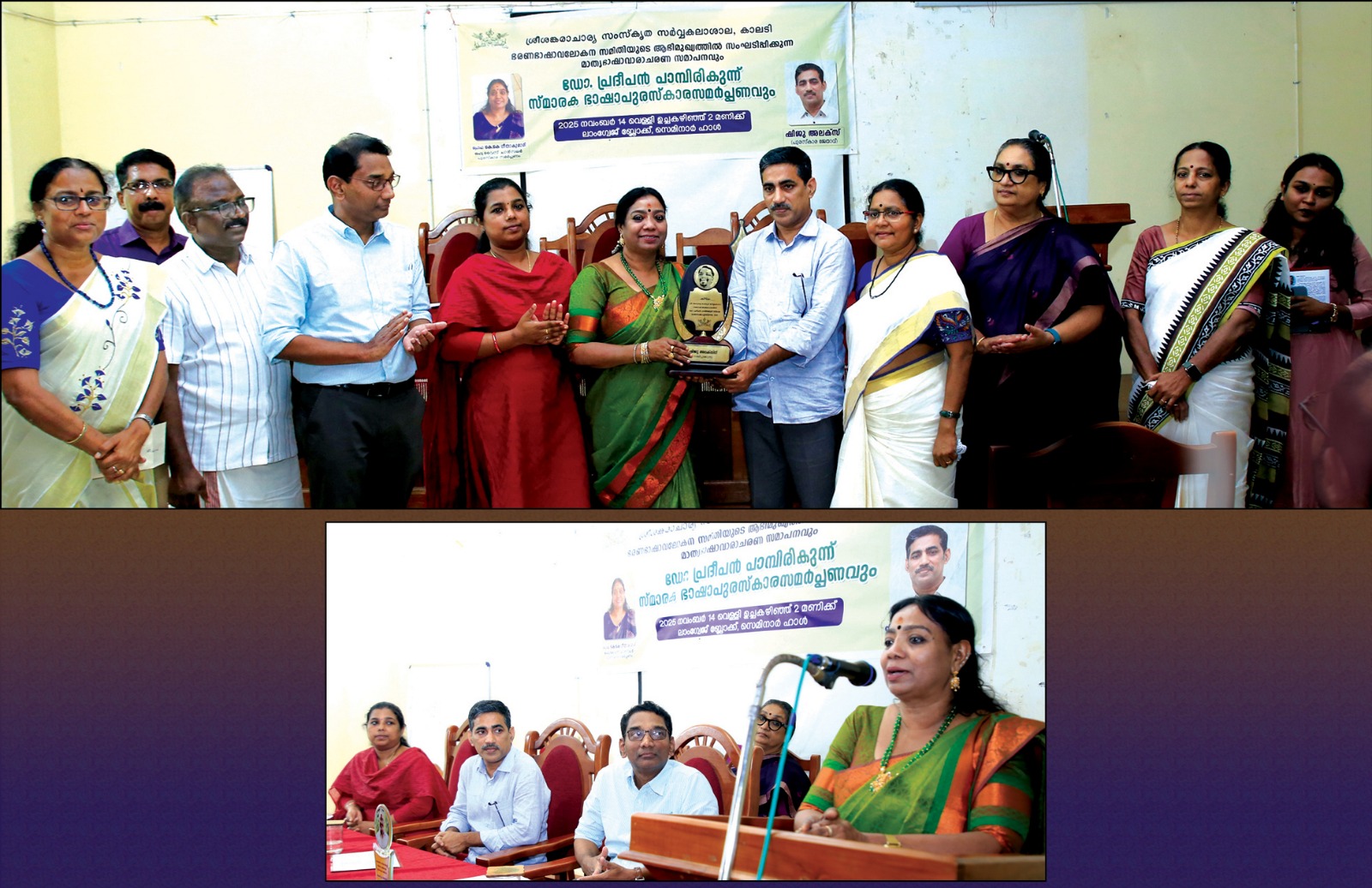 ഡോ. പ്രദീപന്‍ പാമ്പിരികുന്ന് വരും തലമുറയ്ക്ക് മാതൃക: പ്രൊഫ. കെ. കെ. ഗീതാകുമാരി