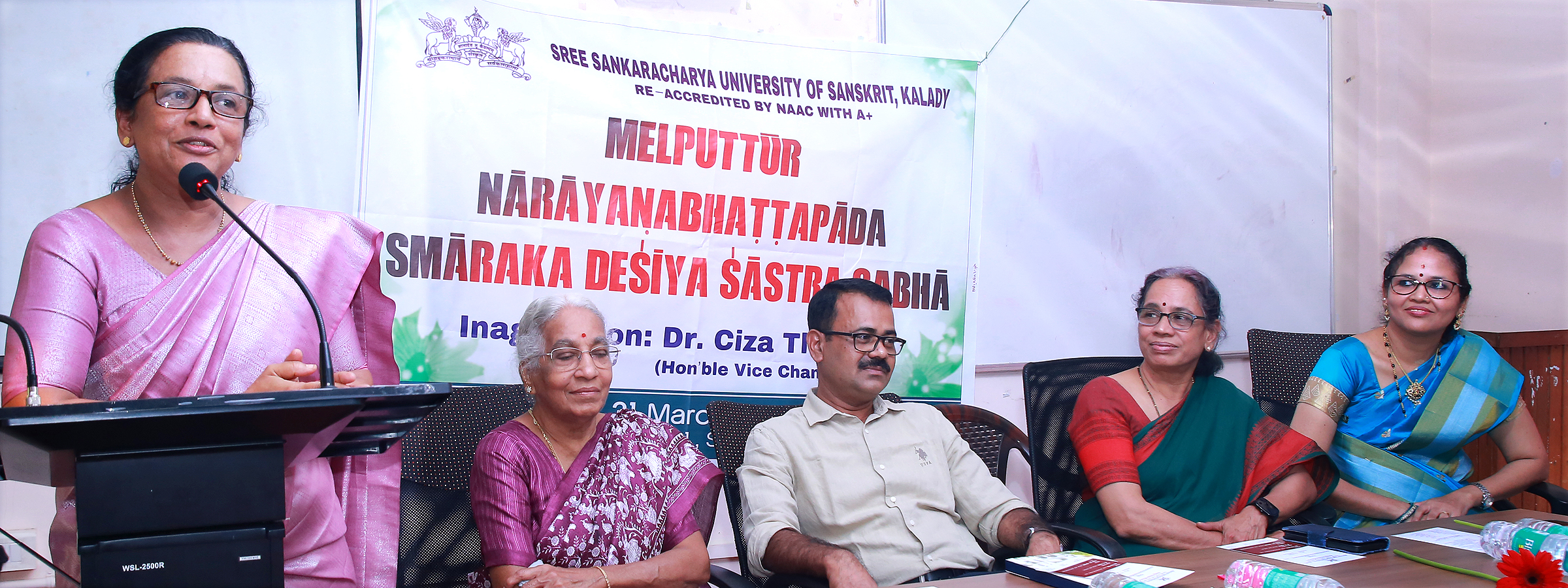 സംസ്കൃത സര്‍വ്വകലാശാലയില്‍ ദേശീയ ശാസ്ത്രാര്‍ത്ഥസഭ സംഘടിപ്പിച്ചു