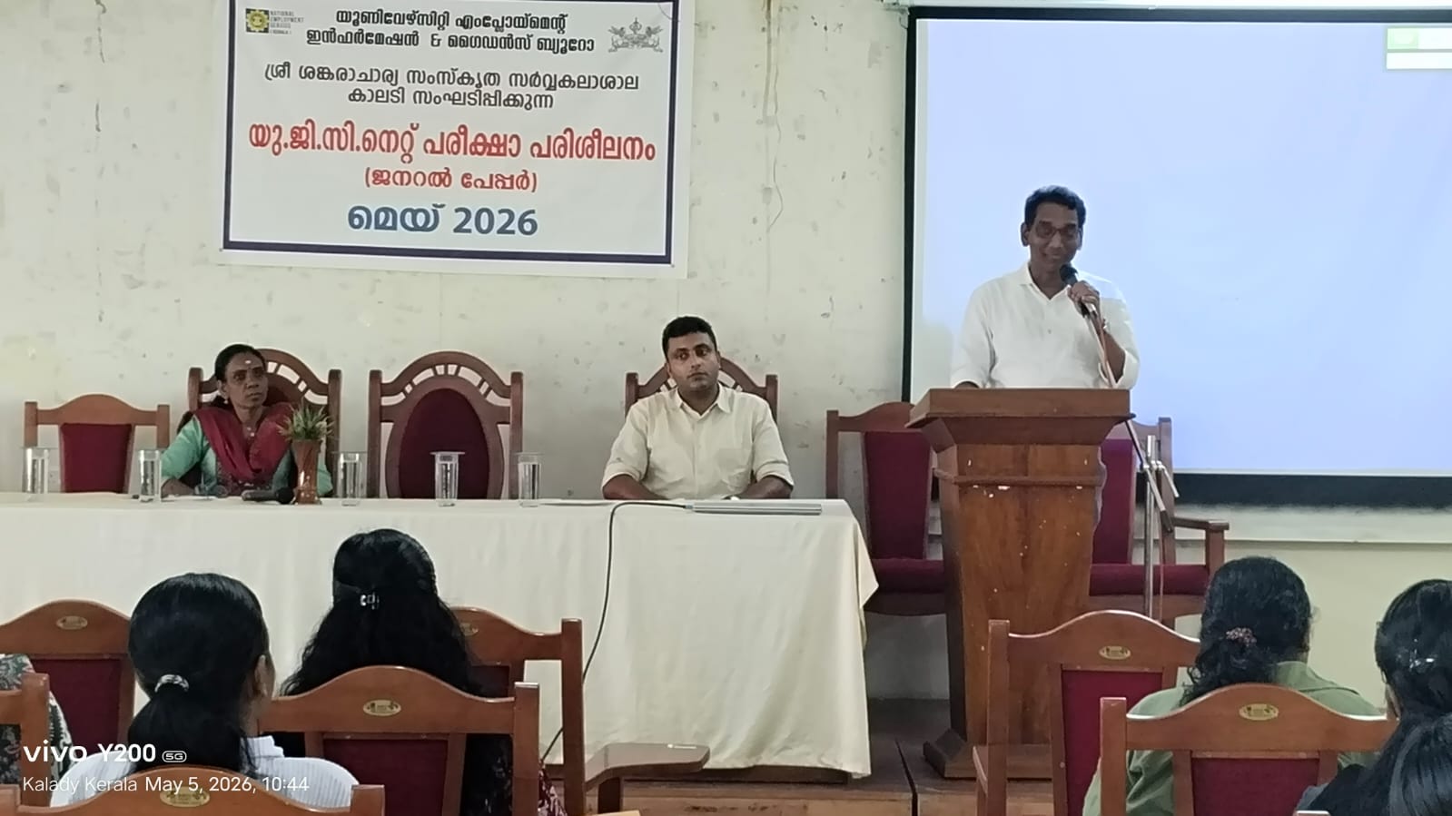 1.	 സംസ്കൃത സർവ്വകലാശാലയില്‍ യു. ജി. സി നെറ്റ് പരീക്ഷാ പരിശീലനം ആരംഭിച്ചു. 2.	സംസ്കൃത സർവ്വകലാശാലയില്‍ യു. ജി. സി പരീക്ഷാ പരിശീലനം ; അപേക്ഷ ക്ഷണിച്ചു